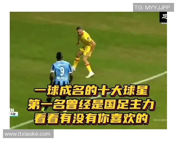 追随绿茵传奇定格足球球星背影展现永不熄灭的热爱瞬间