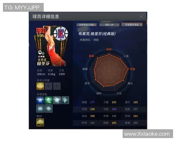 魔羯球星的传奇之路与拼搏精神在绿茵场上绽放光芒